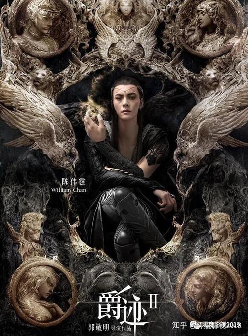 范冰冰宣布复出与吴亦凡合作上映《爵迹2》,网友:别闹