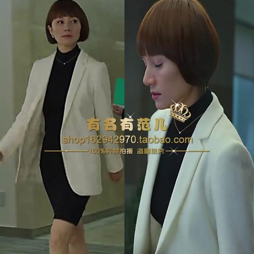 我的前半生袁泉唐晶明星同款ol小资长袖小西装职业西服外套