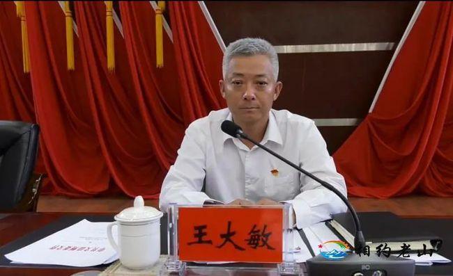 田卫国同志任中共麻栗坡县委书记,冯锐提名为麻栗坡县人民政府县长