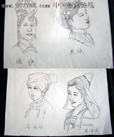 36个民族人物头像素描(大概20开)