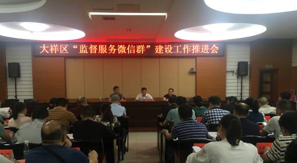 区委副书记刘志斌出席会议并发表讲话.