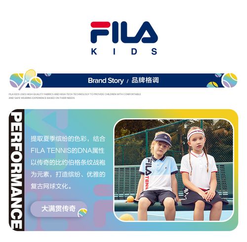 fila斐乐童装女童短袖t恤2021夏季款儿童中大童时尚连帽上衣潮婴儿粉