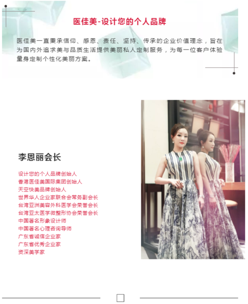 医佳美李恩丽,黄日华明星见面会,9月19日欢迎您的到来!