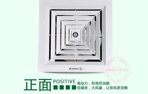 金羚排气扇 10寸天花排气扇吸顶式换气扇卧室吊顶抽风