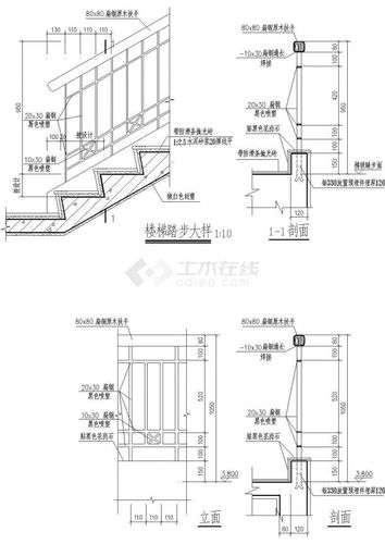 楼梯踏步及扶手施工图设计cad大样图