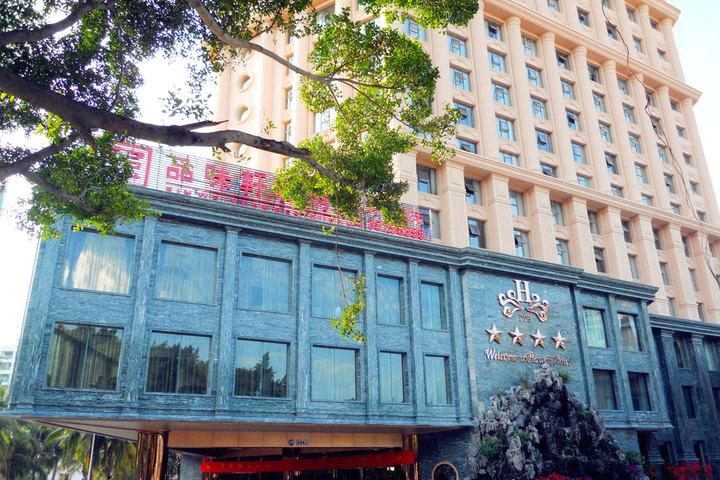 尊享三亚夏威夷大酒店市景房1晚 任选星级精品酒店6选1多房型3晚 每日