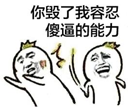 表情包 -表情合集 - b7表情网 b7.cn