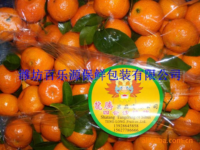 柑橘贮藏专用的活性保鲜塑料袋