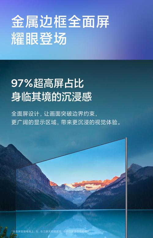 小米(mi)平板电视l65m5-rk 小米电视 redmi x65 65英寸金属全面屏 4k