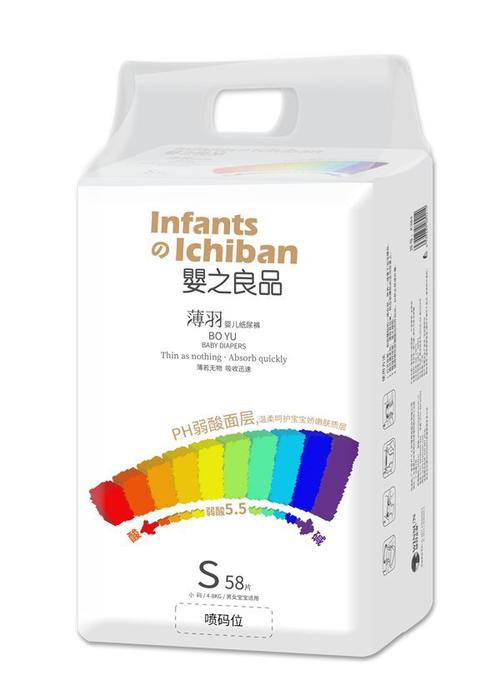 婴之良品薄羽纸尿裤 轻薄如羽 宝宝夏季纸尿裤必备良品
