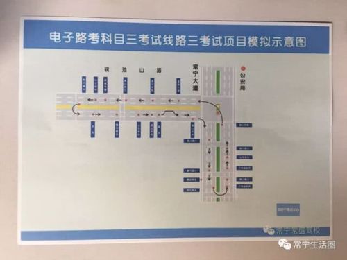 好消息!常宁科目三考场已经开始试考!