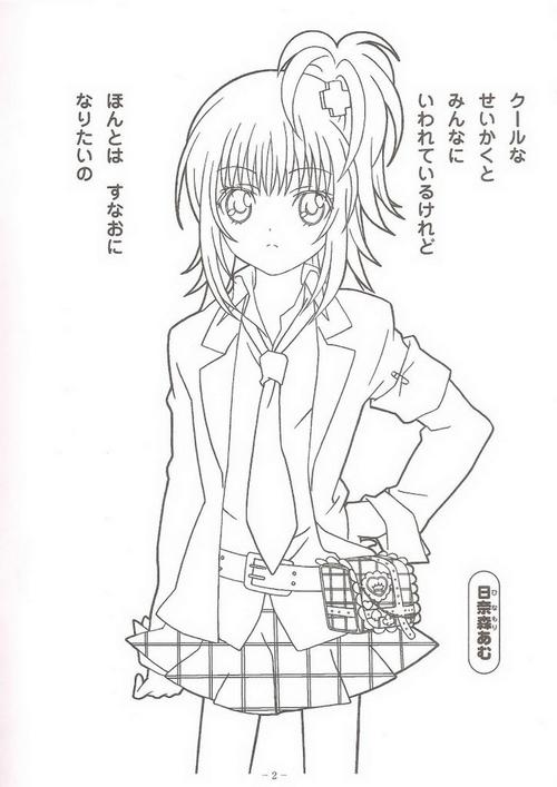 求n张动漫手绘!清楚点的