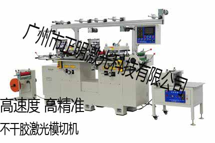 不干胶标签模切机 印刷标签激光模切机报价