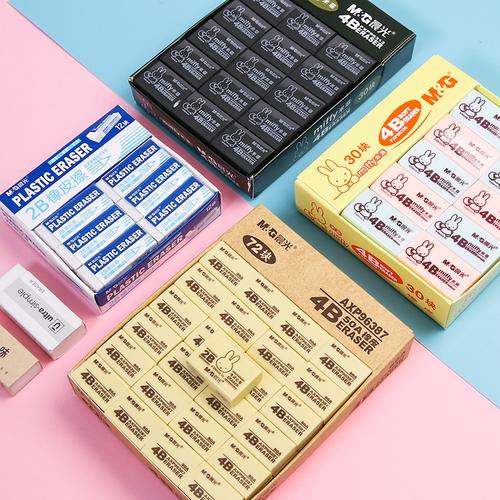 晨光橡皮擦无屑不留痕儿童小学生专用4b橡皮幼儿园可爱卡通2b考试