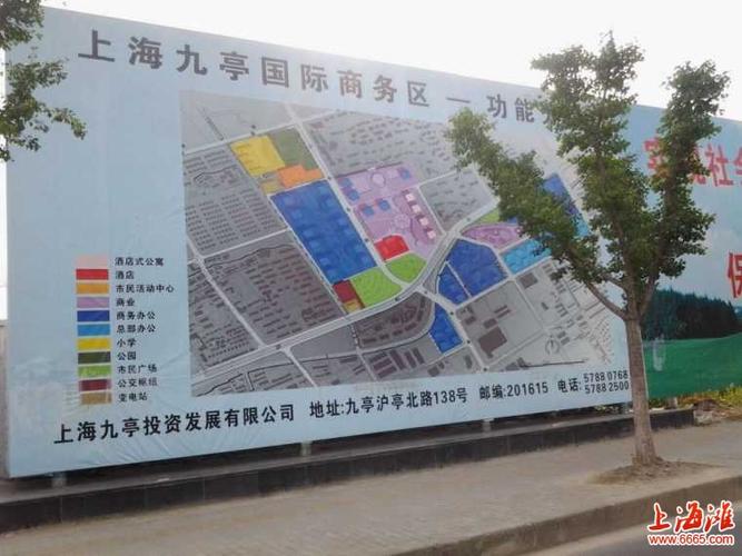 松江区泗泾社保中心电话 九亭社保中心咨询电话