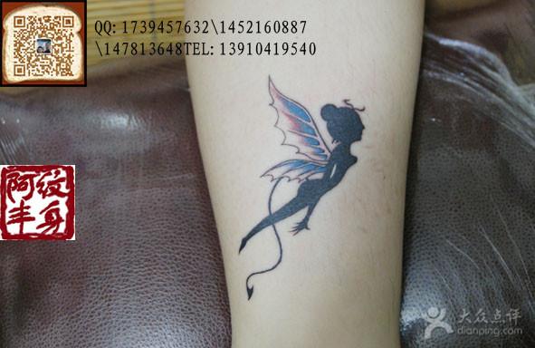 蝴蝶仙子纹身图片