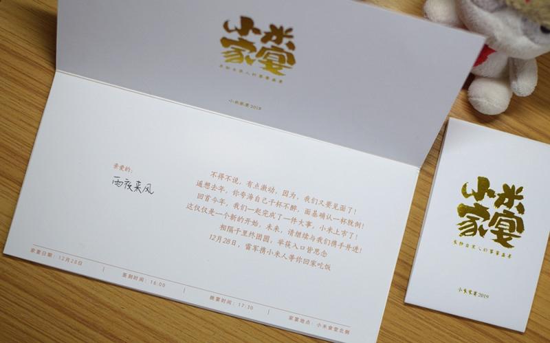 吃饭邀请函 请人吃饭简短邀请短信_毕业请老师吃饭邀请函