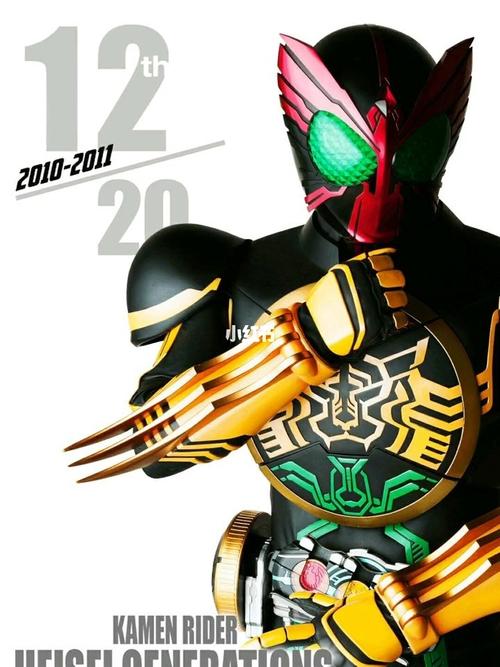 (一)_假面骑士_影视_影视混剪(视频)