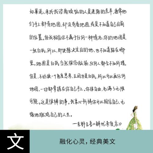 【拍1赠5】字帖女生小清新奶酪陷阱成人字帖楷书高中生临摹练字贴