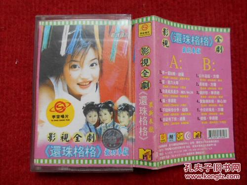 制作者: 贵州文化音像出版社 尺寸: 10.