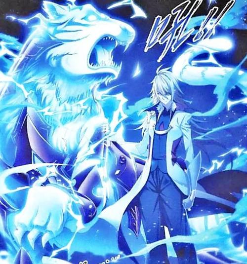 斗罗大陆戴沐白头像图