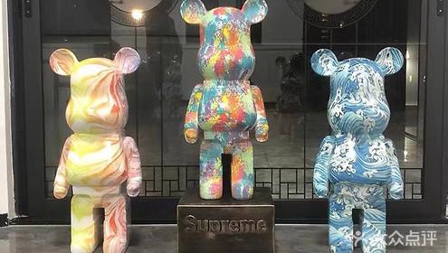 海亮网红55cm流体积木暴力熊