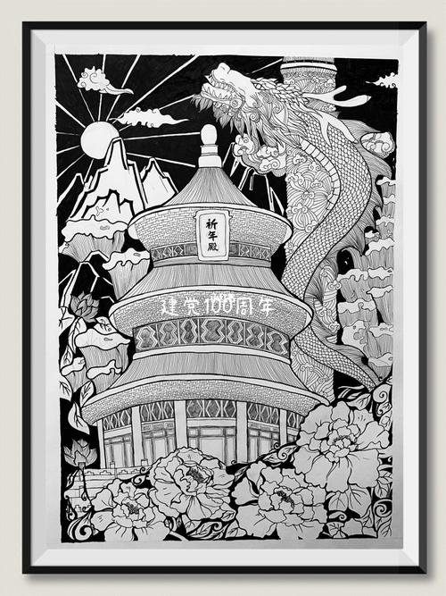 建党100周年黑白