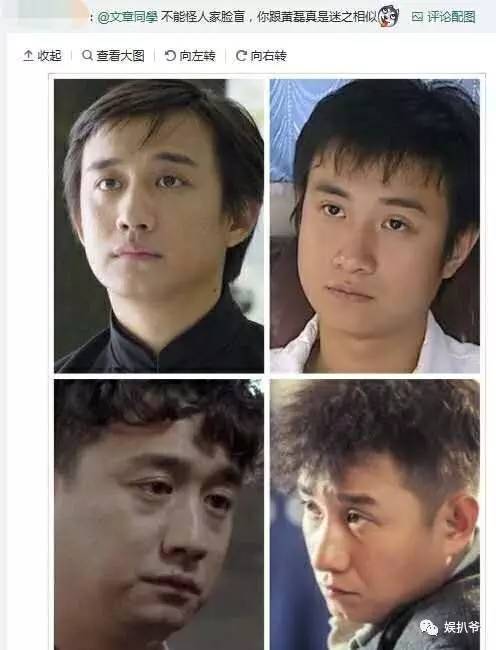 文章和黄磊真的那么像吗?