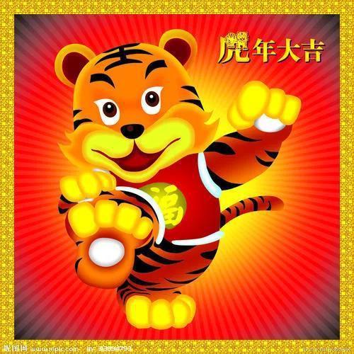 虎年新春话热爱