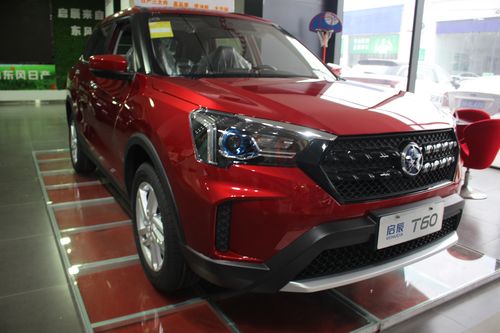 2020款启辰t60到店,红色涂装很洋气,1.6l省油,价格还降了