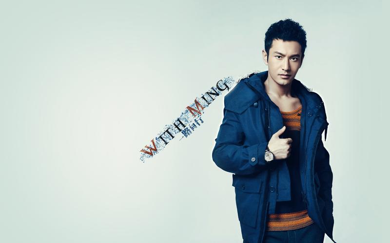 内地男星黄晓明帅气写真图片桌面壁纸下载第二辑