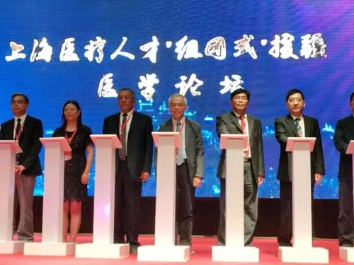 援疆天地丨上海"组团式"援疆医学论坛在喀举行