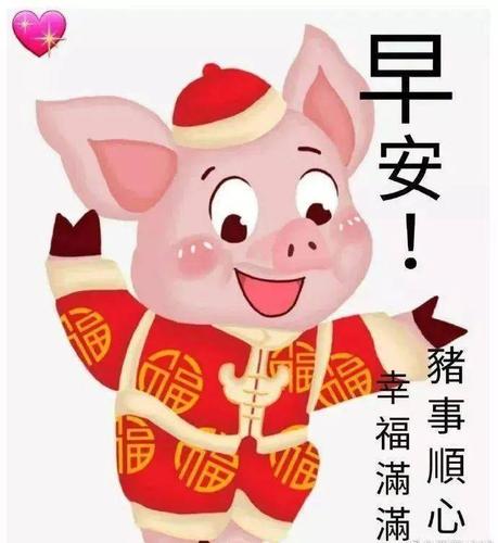 微信很好看的早安图片带字祝福早上好吉祥的语录大全
