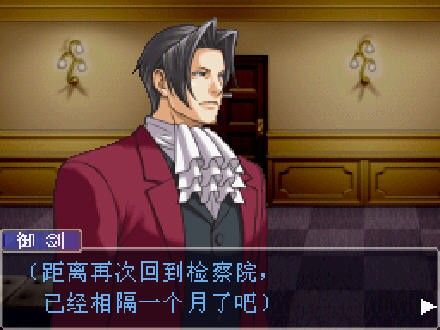 逆转检察官安卓版