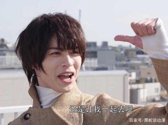 假面骑士圣刃:贤人脱掉麻袋顺利归队 嘴遁笑骑失败 天灾:那我走