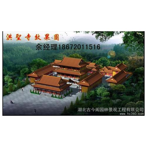 供应古建寺庙古建寺庙古建寺庙设计