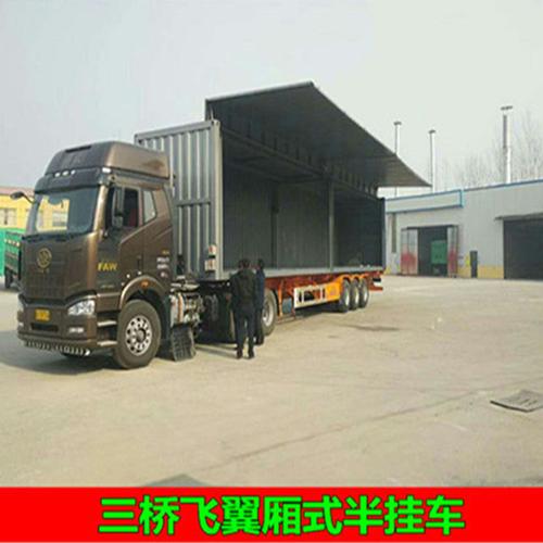 物流集装箱飞翼货车夏季行情回落原因三桥飞翼厢式半挂车