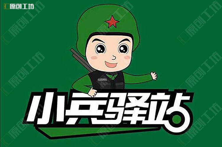 小兵驿站到底经历了什么,面对4家快递公司代理商合力抵抗