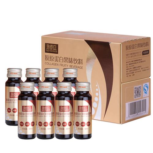 片仔癀 胶原蛋白口服液态饮品果味饮料50ml*8支/盒 日本进口原料