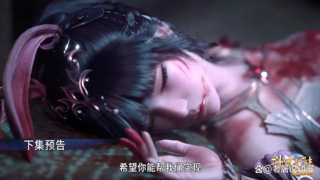 斗罗大陆小舞可真是一位小妖精举起双手露出光滑皮肤