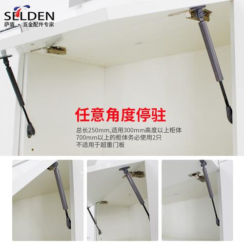 液压气撑安装示意图分享展示