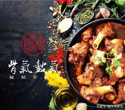 沈阳「骨气鼓气秘制羊棒骨」羊棒骨经典锅 羊肉片 拍黄瓜
