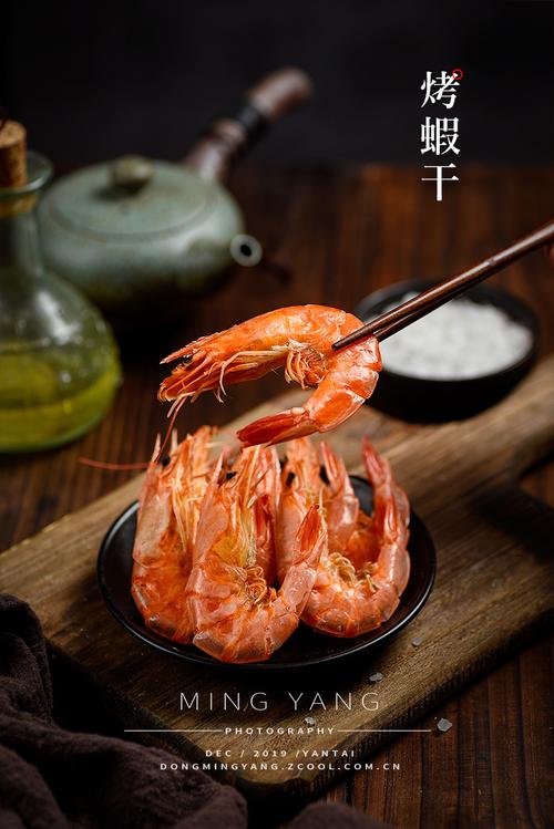 虾干