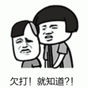 可爱的妹子:仙女势力下凡 妈蛋表情网_md.itlun.cn