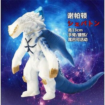 怪兽软胶玩具人偶巴尔坦星人哥莫拉雷德王芝杰顿贝利亚好怪兽谢帕顿