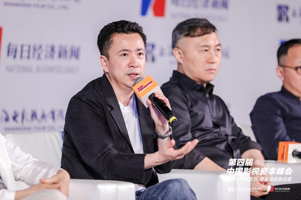 华谊兄弟副董事长,ceo王中磊:电影行业上市公司的估值