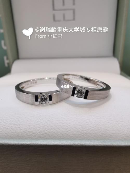 tsl|谢瑞麟对戒 estrelia 九心一花_谢瑞麟怎么样_钻石_对戒_谢瑞麟