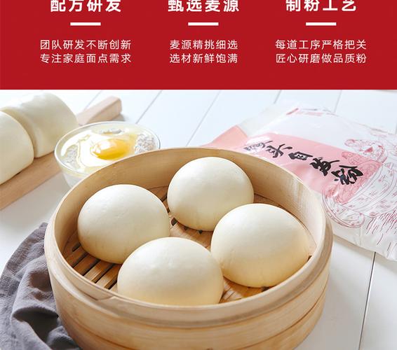 新良馒头自发粉1kg 包子 馒头 专用粉自发面粉新良中筋粉家用包邮