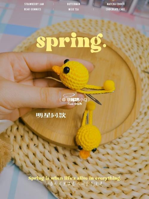 赵露思同款小黄鸭发夹(附图解)_赵露思_发夹_草莓_小清新_图解分享