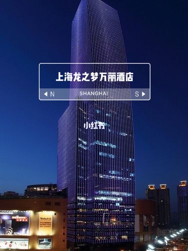 06788起/套,上海龙之梦万丽酒店_酒店_健身房_游泳池_早餐_万丽酒店